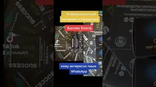 Знание есть здоровье