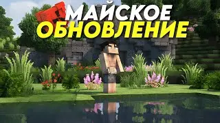 ОБЗОР! МАЙСКОЕ ГЛОБАЛЬНОЕ ОБНОВЛЕНИЕ! ПРОЦЕДУРНАЯ ГЕНЕРАЦИЯ|НОВАЯ МЕХАНИКА в Rust|RustMe