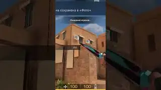 Просто правда…