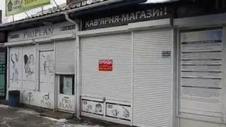 Павильон по адресу ул. Героев Днепра, 35
