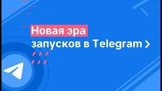 Новые фишки в Telegram и WinWinBot: чат-боты для онлайн-обучения и продаж