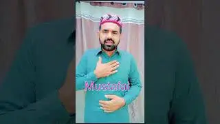 Tasawar Hussain Mustafai #youtubeshorts New Naat