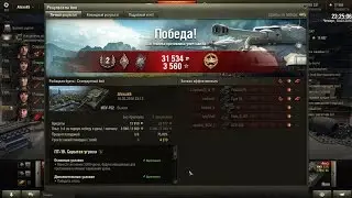 ЛБЗ на ПТ-10 Т-55А