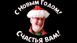 Новогодние песни ХХ века