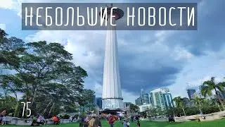 Купил билет. Обгорел. Видео больше не будет