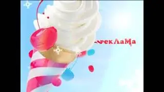 Рекламная и послерекламная заставка (RU.TV, зима 2010-2011)