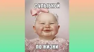 ДОБРОЕ УТРО