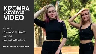 Кизомба. Женский Стиль. Александра Сирото и Светлана Аскерова