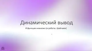 ITU. Пишем todo приложение