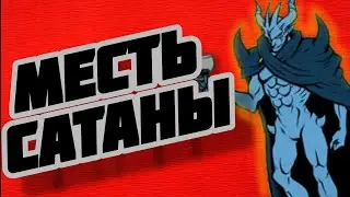 Проходим | Reign Of The Tyrant | (Battle cats)
