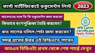 SC, ST, OBC Certificate Document 2023 | W.B. Caste Certificate Document List | Caste certificate  |