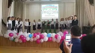 Azərbaycanım mahnısı.