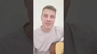 Это все - ДДТ. (cover) Это все, что останется после меня. Юрий Шевчук 