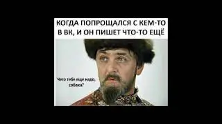 смешная подборка мемов
