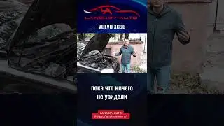 Что случилось с мотором XC90? Прогорел клапан или поршень? 