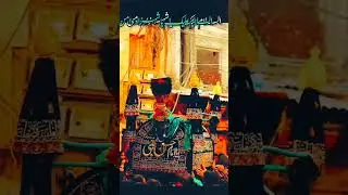 😭 YA IMAM HASSANع YA IMAM HASSAN #whatsappstatus #video #noha #azadar