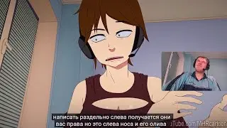 Папич смотрит - ПАПИЧ 