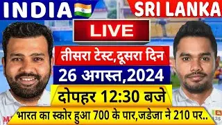 India v Sri Lanka 1st Test Match Day 2 LIVE देखिए,दूसरे दिन का मैच हुआ शुरू,Jadeja ने ठोका शतक,Rohit