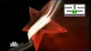 Фрагмент заставки НТВ 25 канал Воронеж (05.200?)