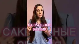 Целитель рэйки #рейки