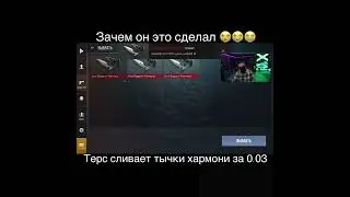 Подпишись на канал! #standoff2 #подпишись #стандофф