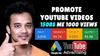 How to Promote Youtube Videos with Youtube Ads Campaign | 2021 Me Youtube Video Promote Kaise Kare