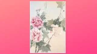 Гибискус. Онлайн курс Могуфа. Приглашение.