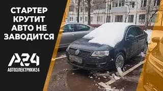 Замена свечей зажигания VW Passat Б5