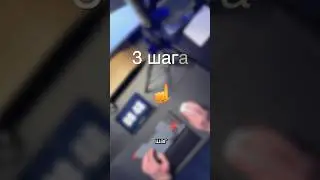 Секретный способ анализа🔥 