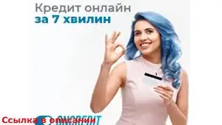 Хоум кредит кабинет