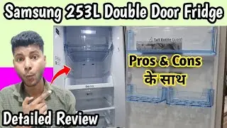Samsung 253 L Frost Free Double Door Refrigerator 3 Star 🔥 Samsung Double Door Refrigerator 253 Ltr