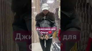 🔹Все вопросы пишите мне ✨https://t.me/KseniaFurs