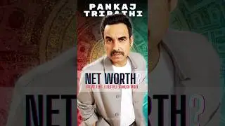 Pankaj Tripathi's Net Worth Will Shock You | PANKAJ TRIPATHI #bollywood #actor #networth #shorts