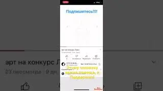 Пиарчик для:ETO BLIN BLESTKY:3 ссылка на канал в описании