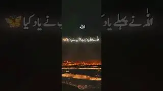 jb bhi Allah ki yaad ay na #youtubeshorts #allah