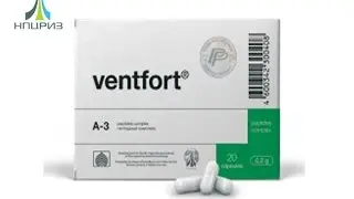 Цитомаксы. Вентфорт НПЦРИЗ