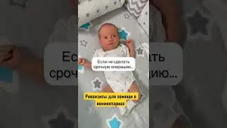 Смертельная болезнь