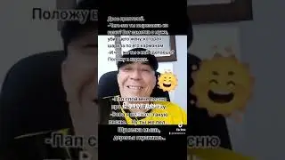 Анекдотики