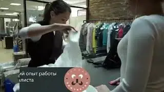 Первая Химчистка .Внимание к деталям!