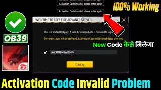😥FF Advance Server Activation Code Problem | FF Advance Server Activation Code Invalid Problem Solve