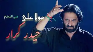 Haider e Karrar Status🌹Mola Ali Status🌹Nadeem Sarwar🌹Ali Shanawar🌹Ali Jee Noha Status