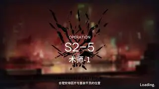 Arknights S2-5 Walkthrough