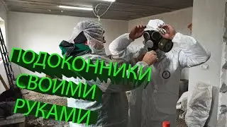 #Как_установить_подоконник. #как установить подоконник  как установить подоконик