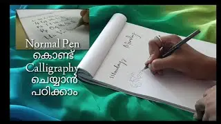 Calligraphy using Pen. Malayalam
