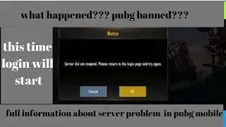 solution of server login problem in pubg mobile +pubg update 0.13.0. + when you will start login ???