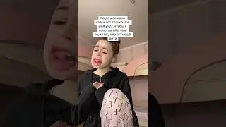 #tiktok #юмор #приколы #тренды #школамем #прикол #школа #мем #топ #жиза #тикток #shorts