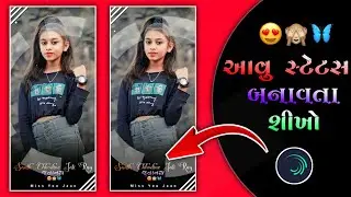 Sandip Rathva alight motion video editing // New sheke effect video // Aadivasi status video editing