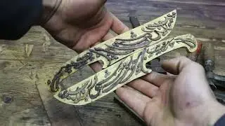 Restoration Very Rusty Antique Uzbek Knife