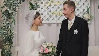 Настал тот день, который долго ждали | б. Вячеслав и с. Елизавета