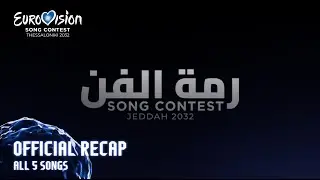 OFFICIAL RECAP: All 5 songs of Rimah Al-Fann 2032
